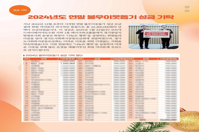 스크린샷 2025-12-03 154525.png