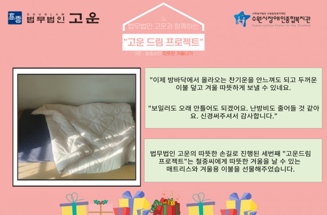 스크린샷 2025-12-03 111419.png