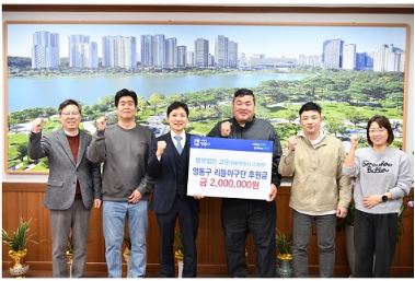 [고운소식]_250422_영통구 리틀야구단 후원금 전달_썸네일.JPG