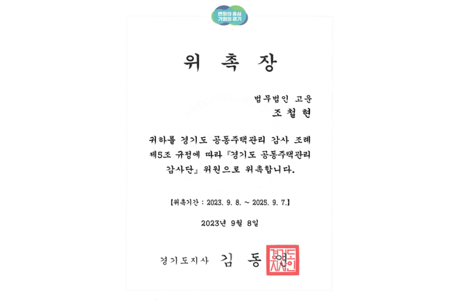 스크린샷 2025-12-05 152130.png