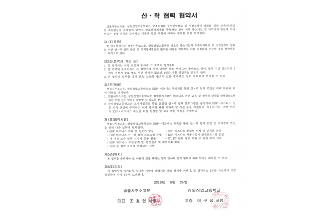 스크린샷 2025-11-21 114116.png