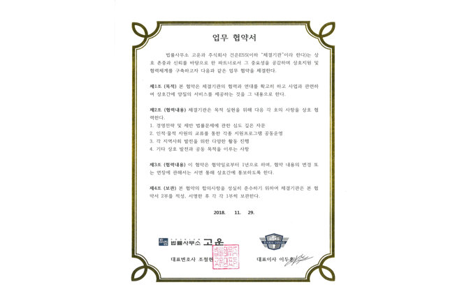 스크린샷 2025-11-24 162819.png