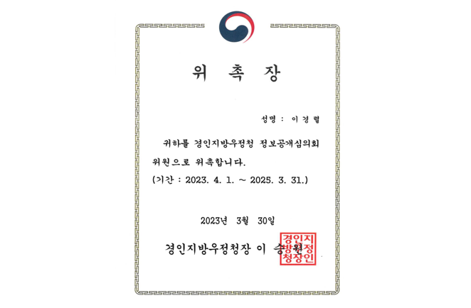 스크린샷 2025-12-05 152534.png