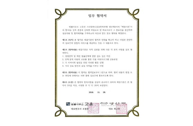 스크린샷 2025-11-24 155014.png