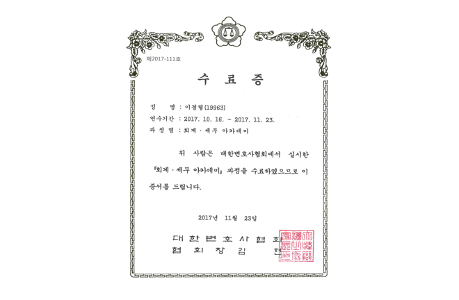 스크린샷 2025-12-03 163241.png