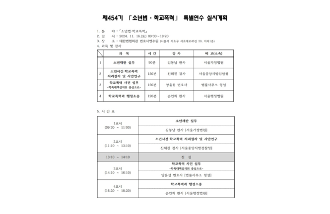 스크린샷 2025-12-03 151551.png