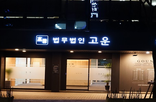 스크린샷 2025-11-27 135905.png