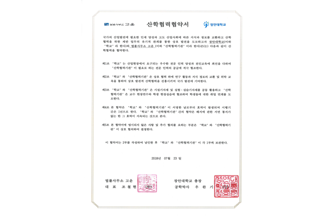 스크린샷 2025-11-21 161724.png