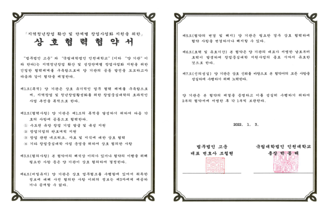 스크린샷 2025-11-28 101954.png