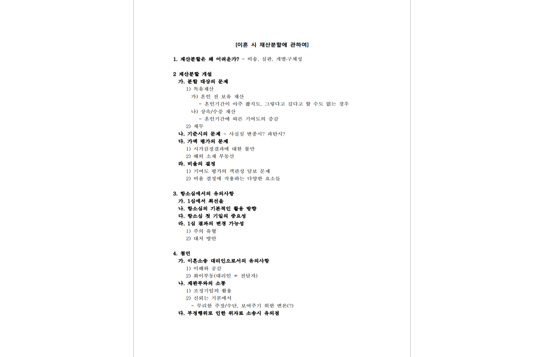 스크린샷 2025-11-21 154034.png