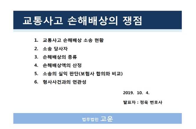 스크린샷 2025-11-25 135308.png