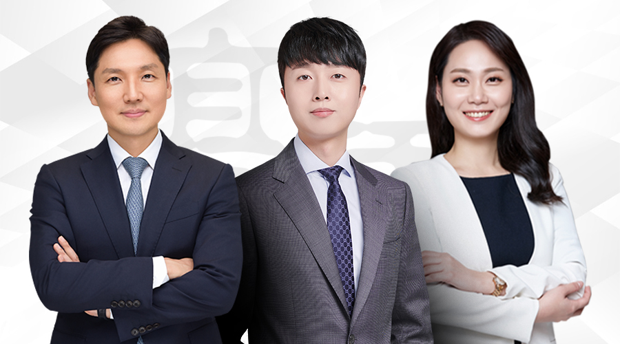 3대표님 이변님 김변님.jpg