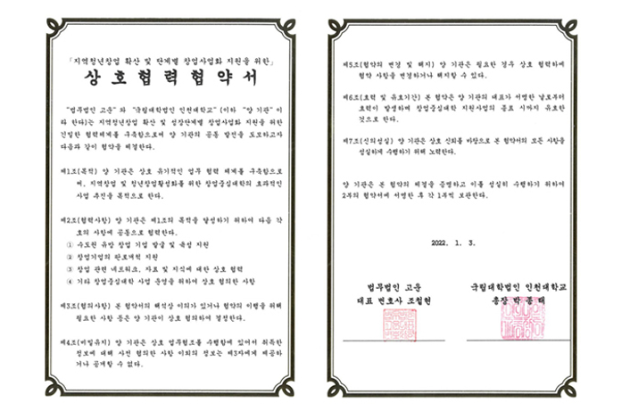 스크린샷 2025-11-18 164142.png