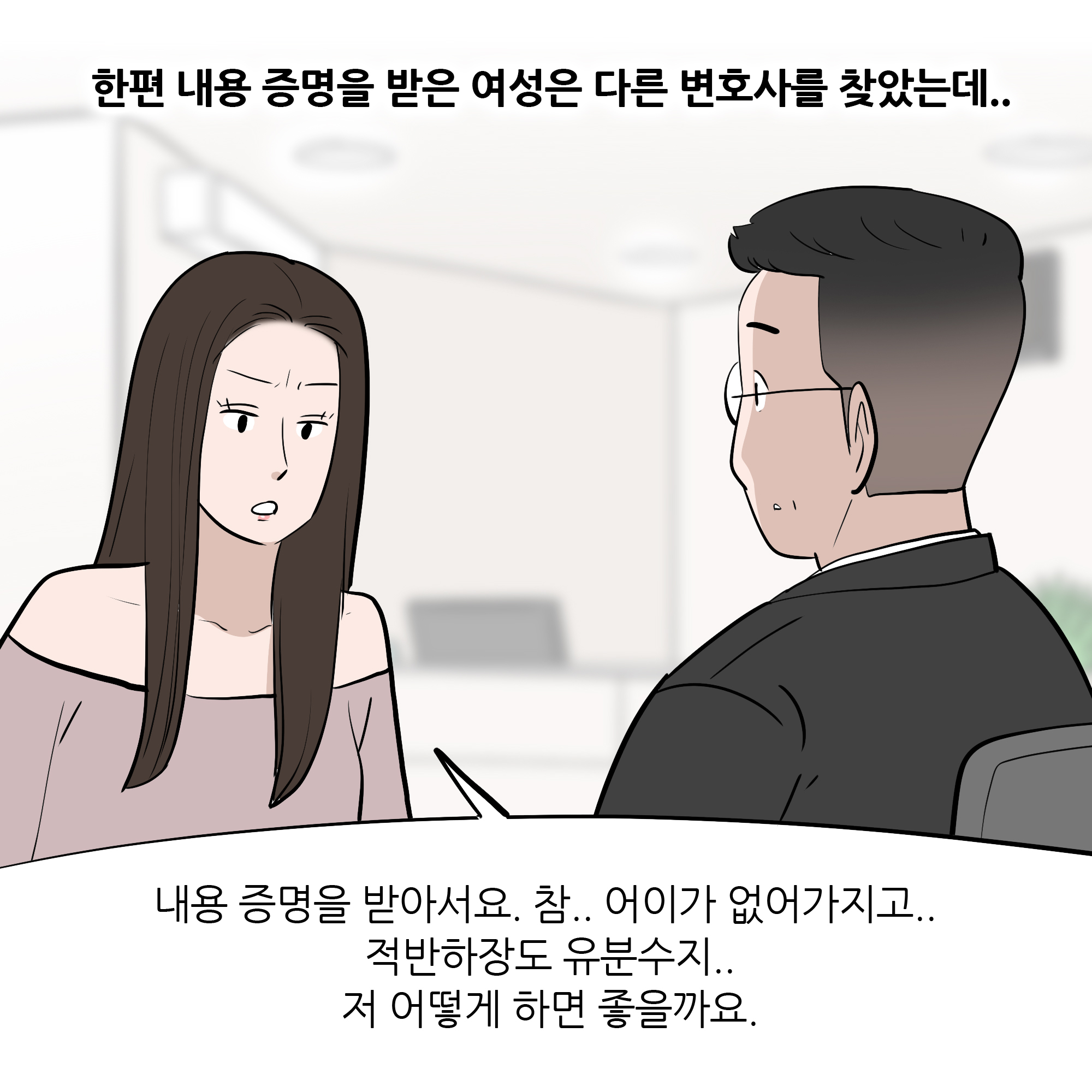 제306화-6.jpg