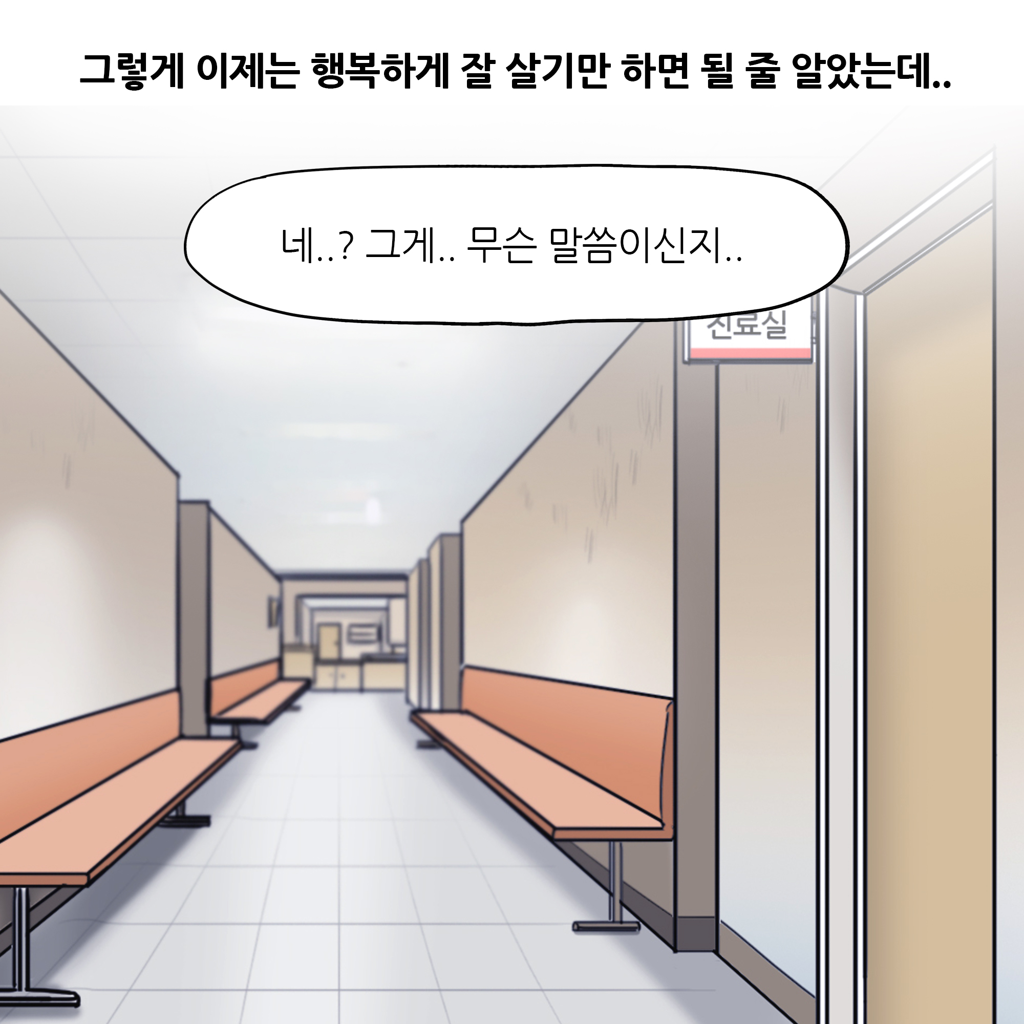 제459화-3.jpg
