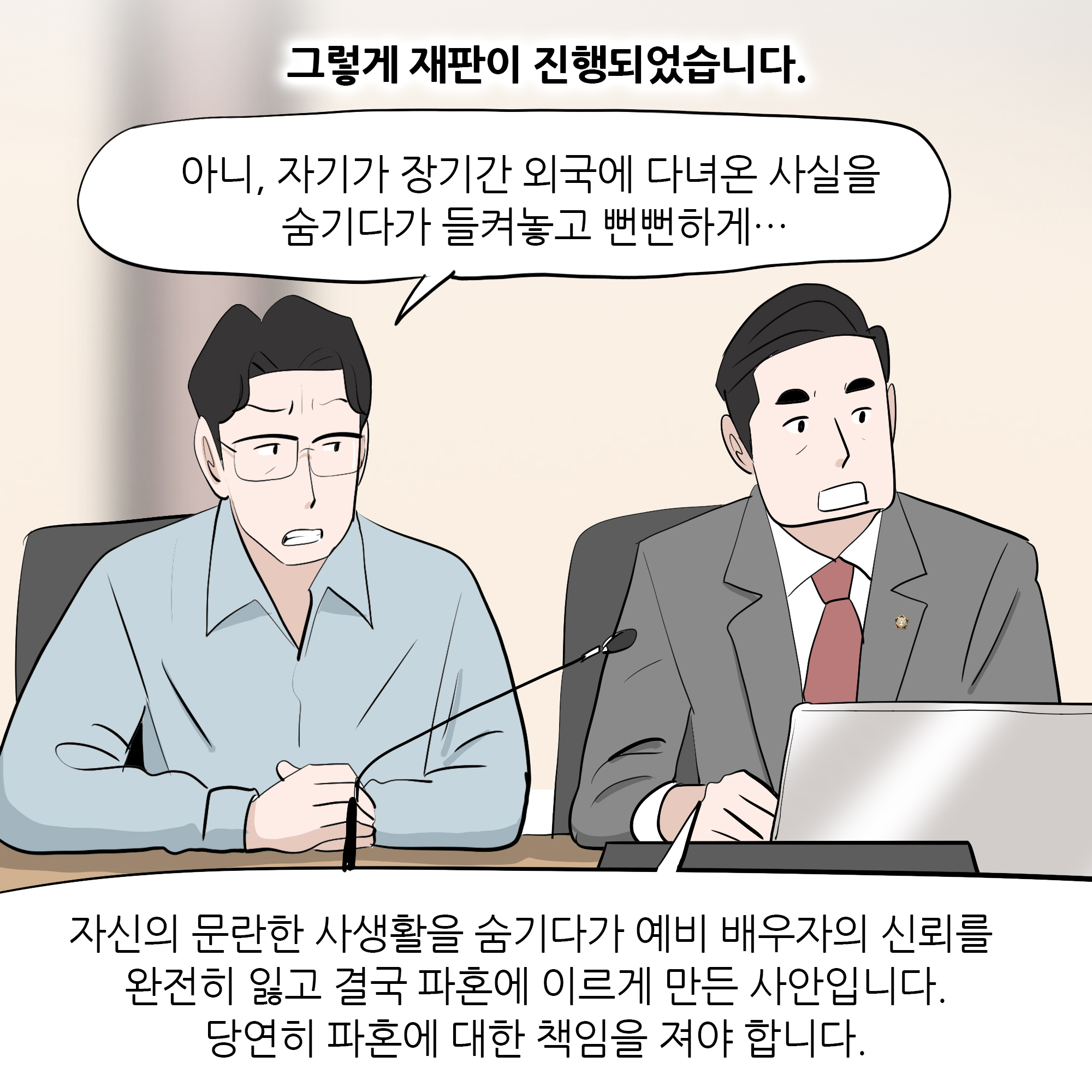 제468화-4.jpg