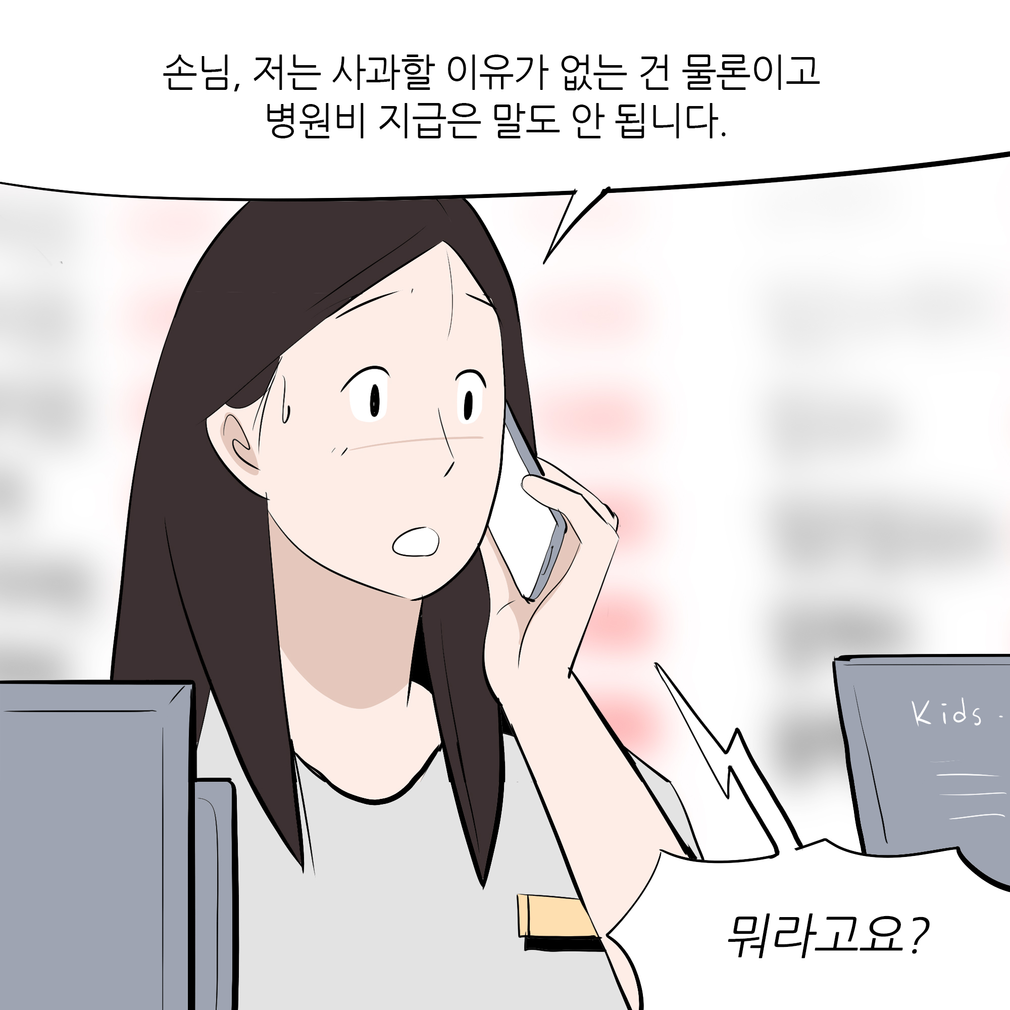 제450화-3.jpg