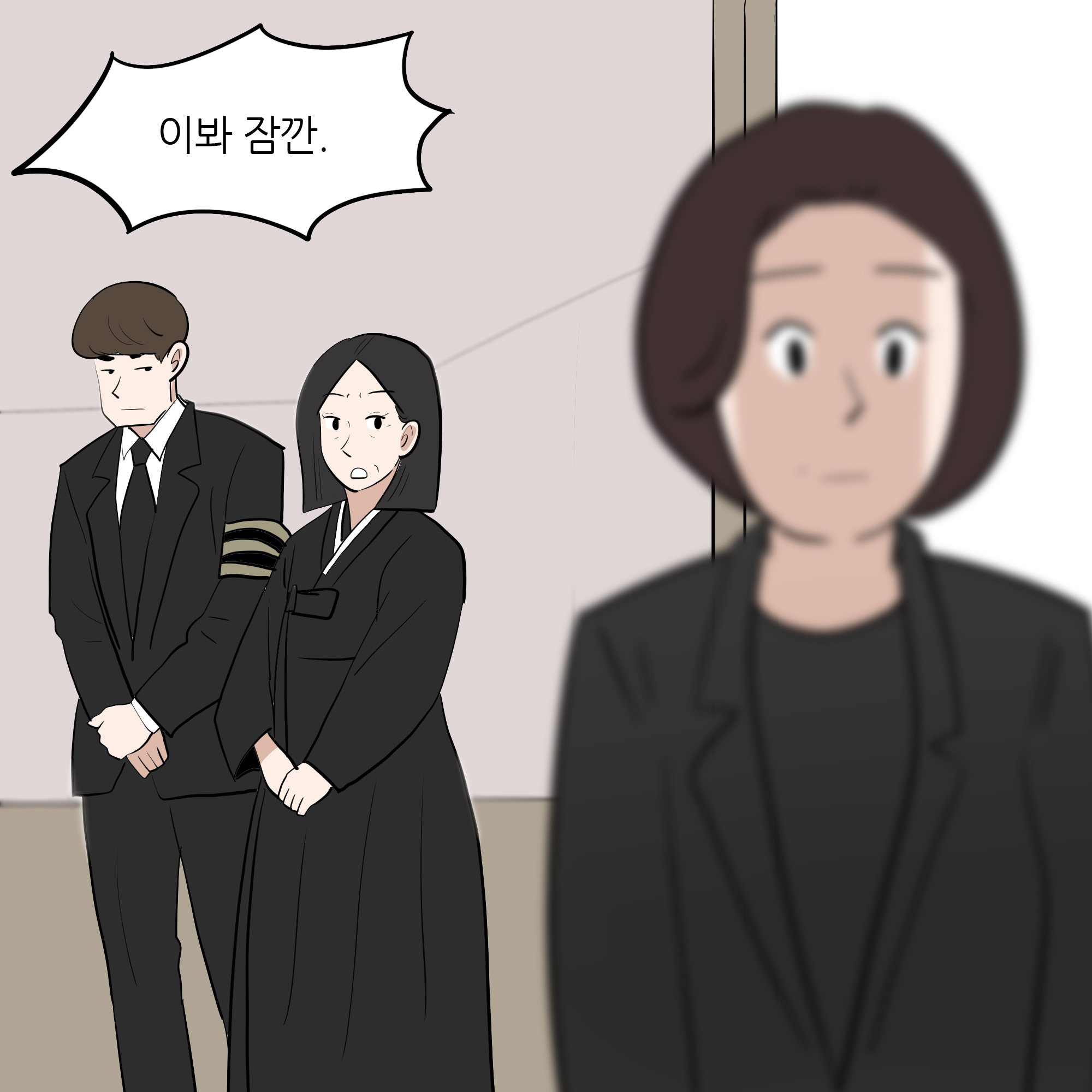 제300화-3.jpg