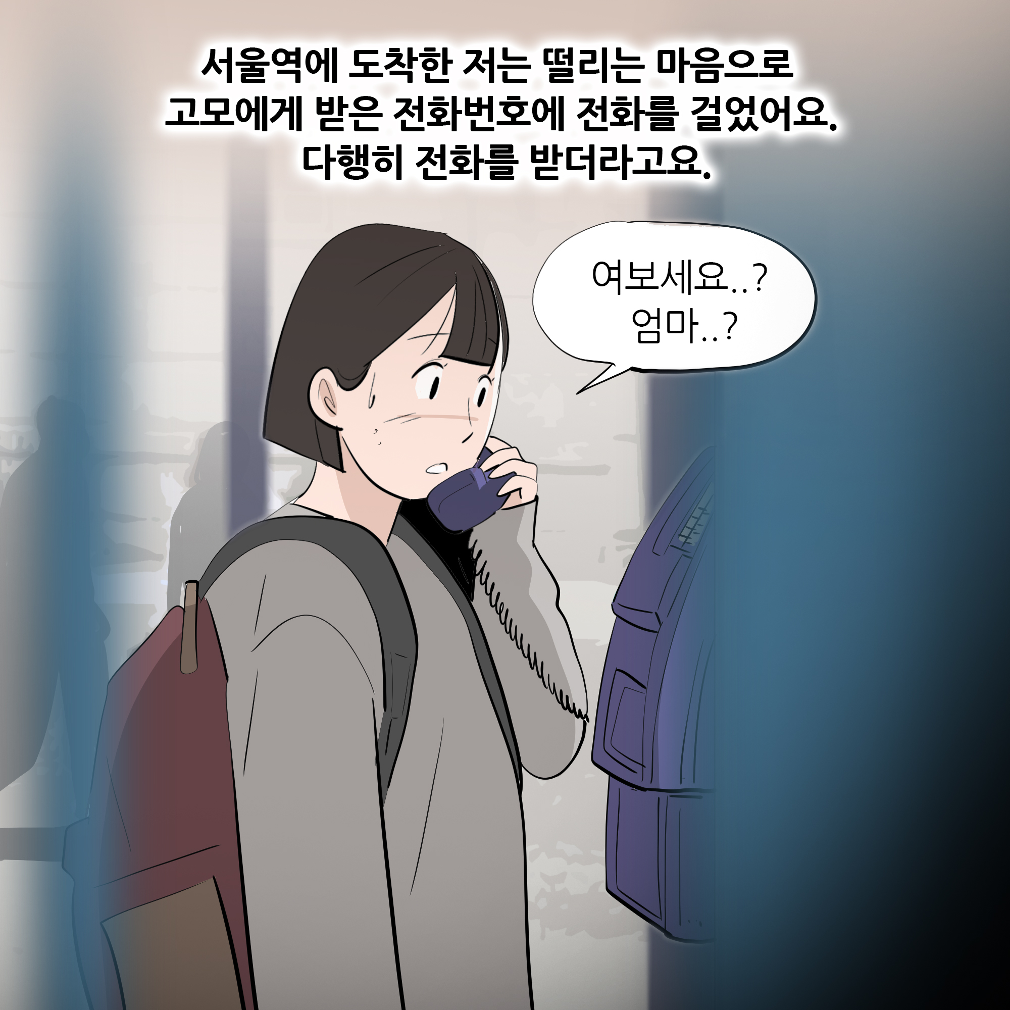 제426화-7.jpg