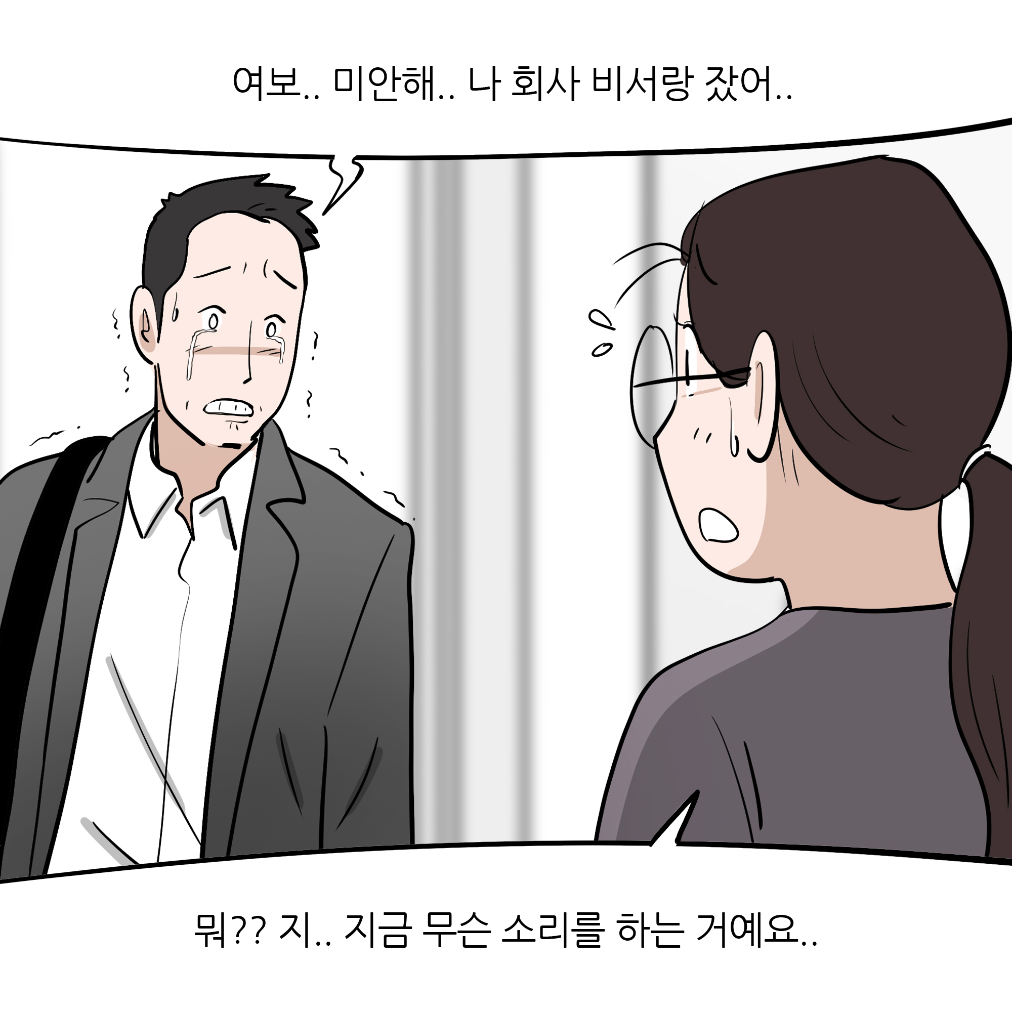 제299화-3.jpg