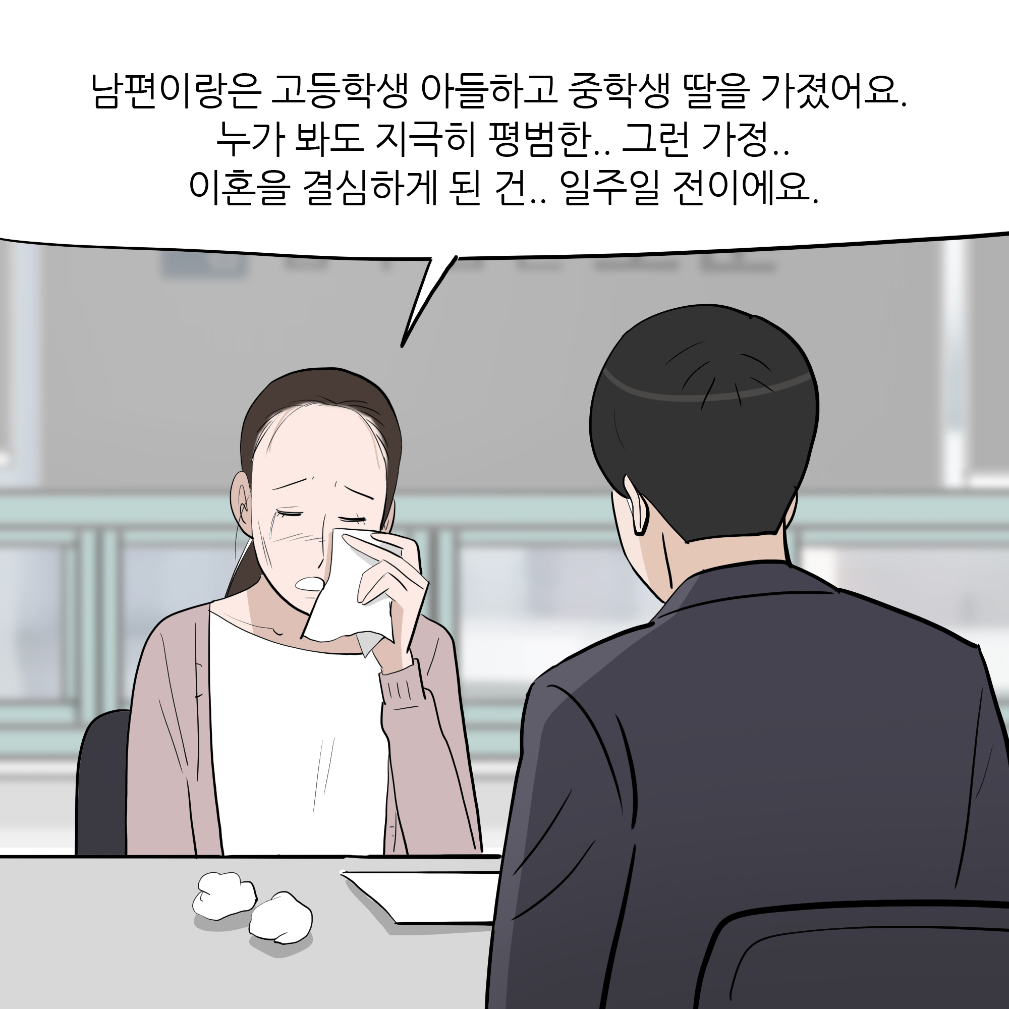 제307화-3.jpg