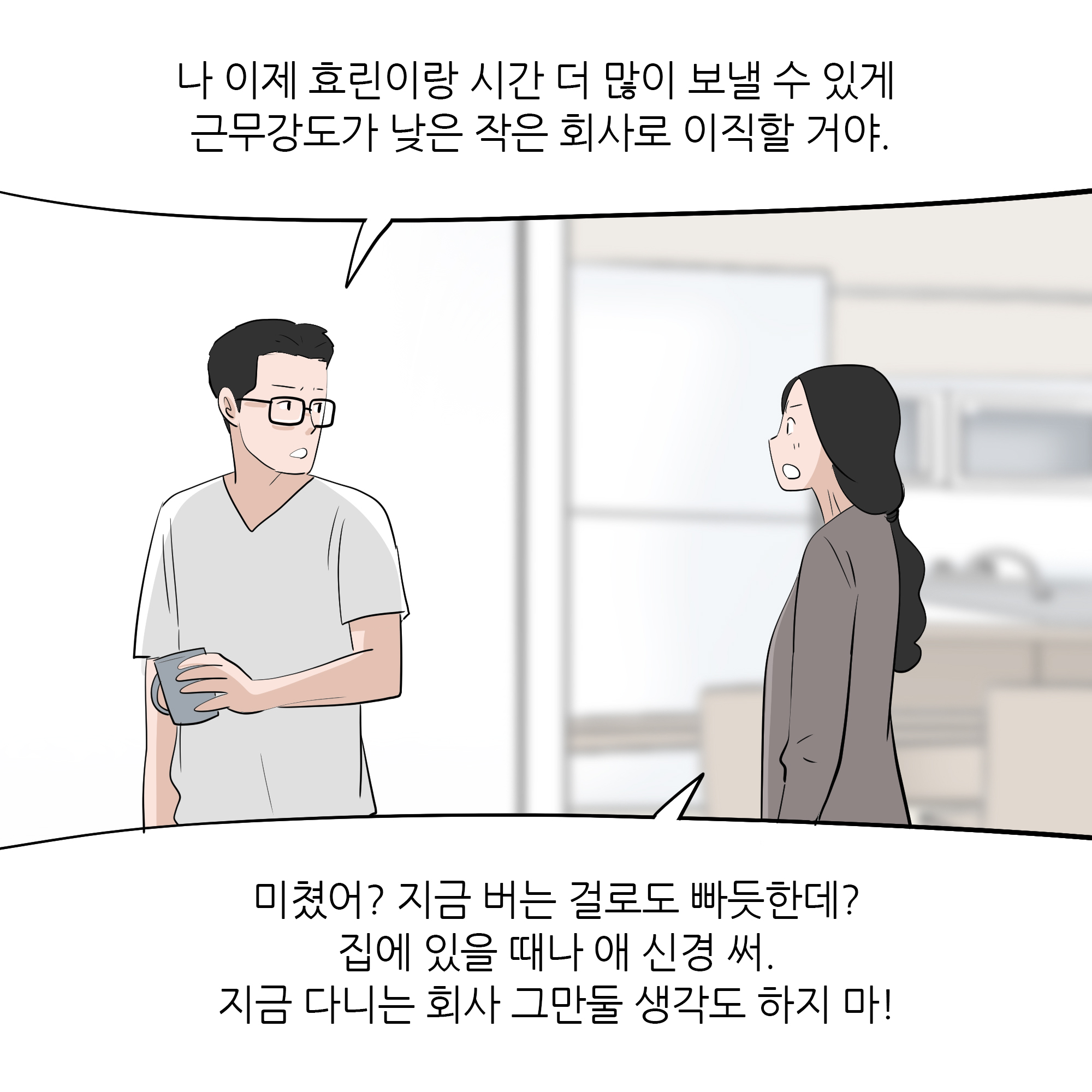 제375화-8.jpg