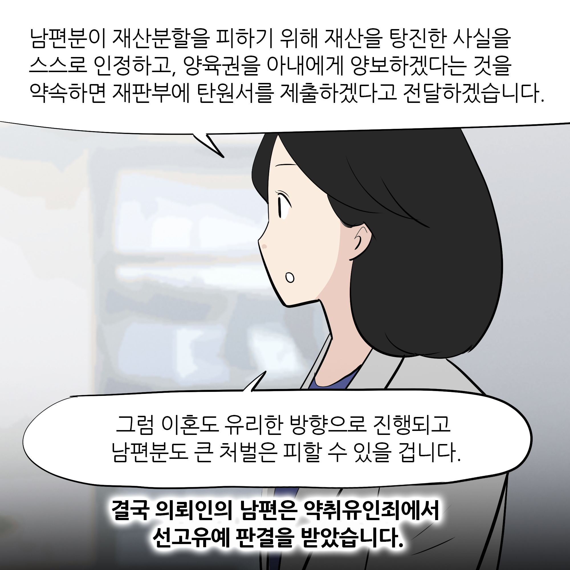 제390화-9.jpg
