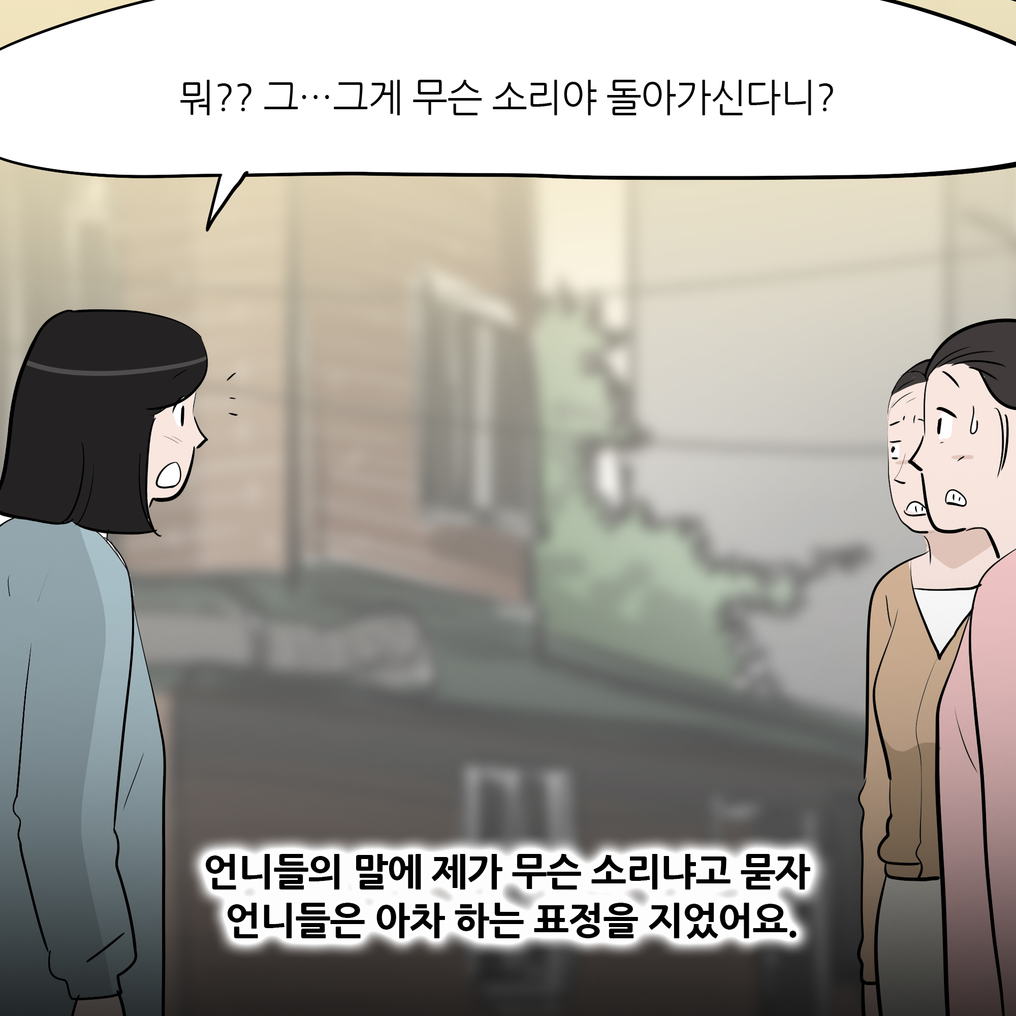 제240화-9.jpg