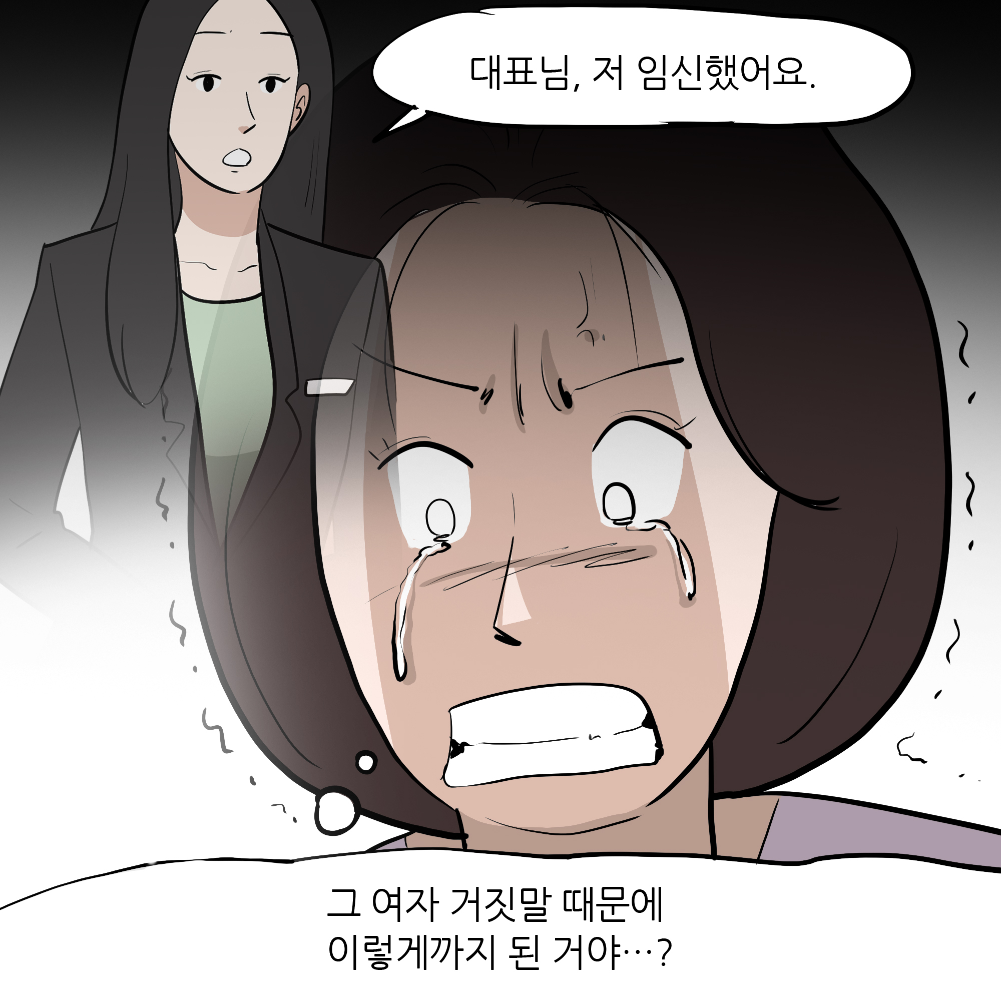 제301화-5.jpg