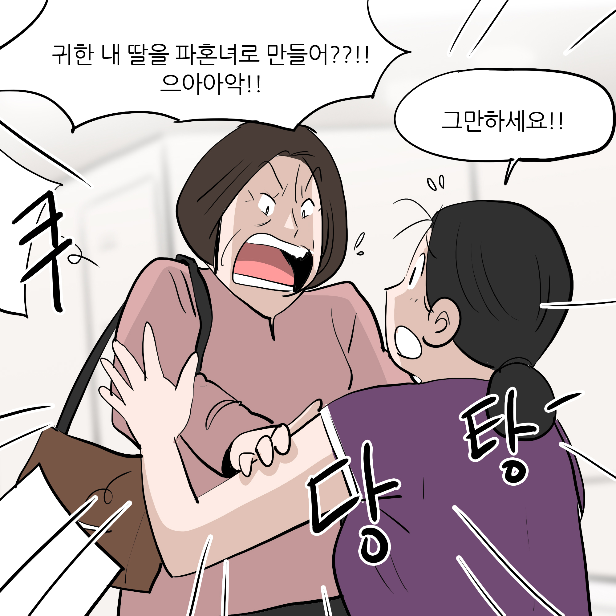 제305화-9.jpg