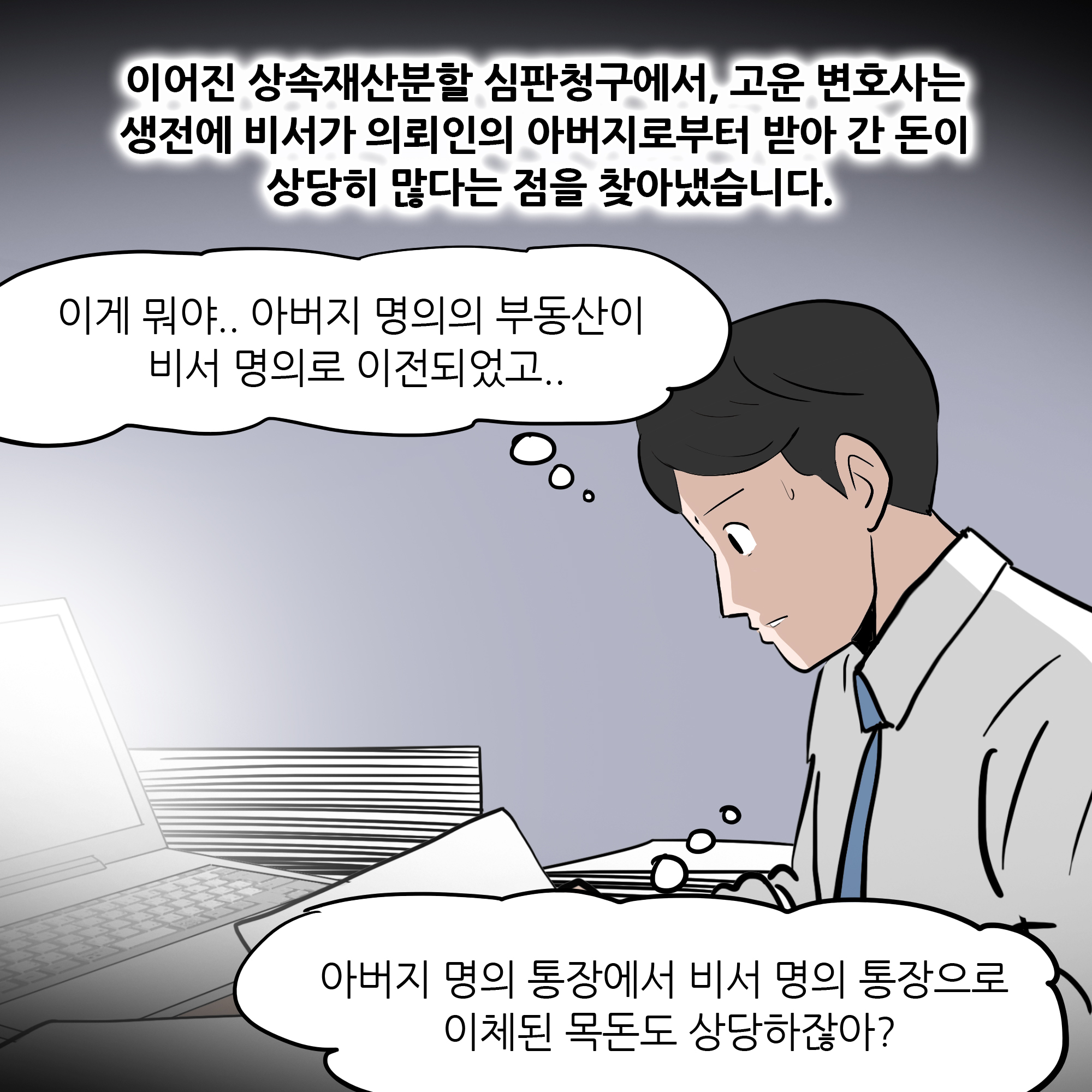 제301화-6.jpg