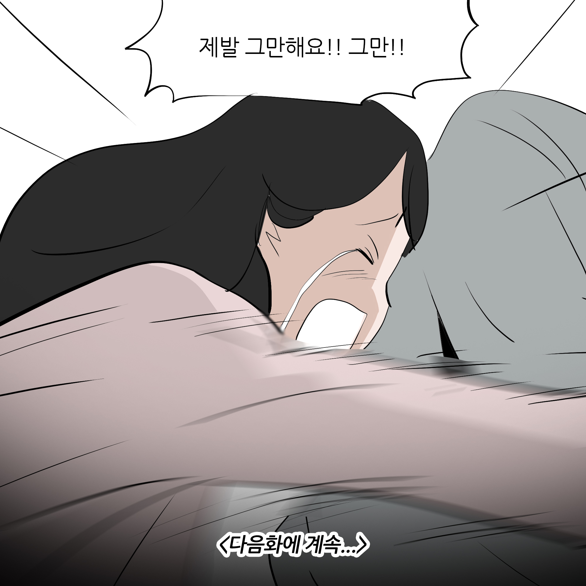 제459화-10.jpg