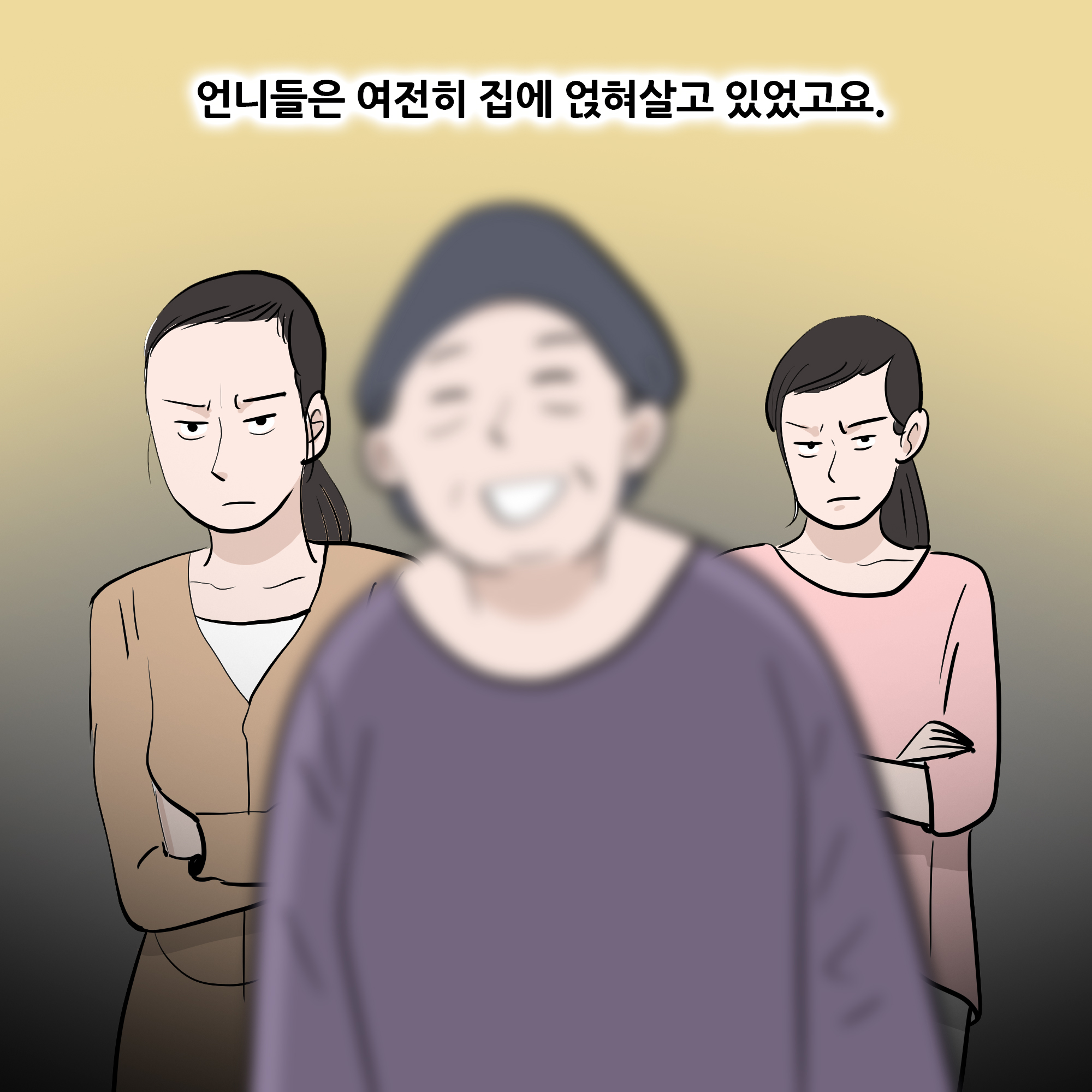 제240화-2.jpg