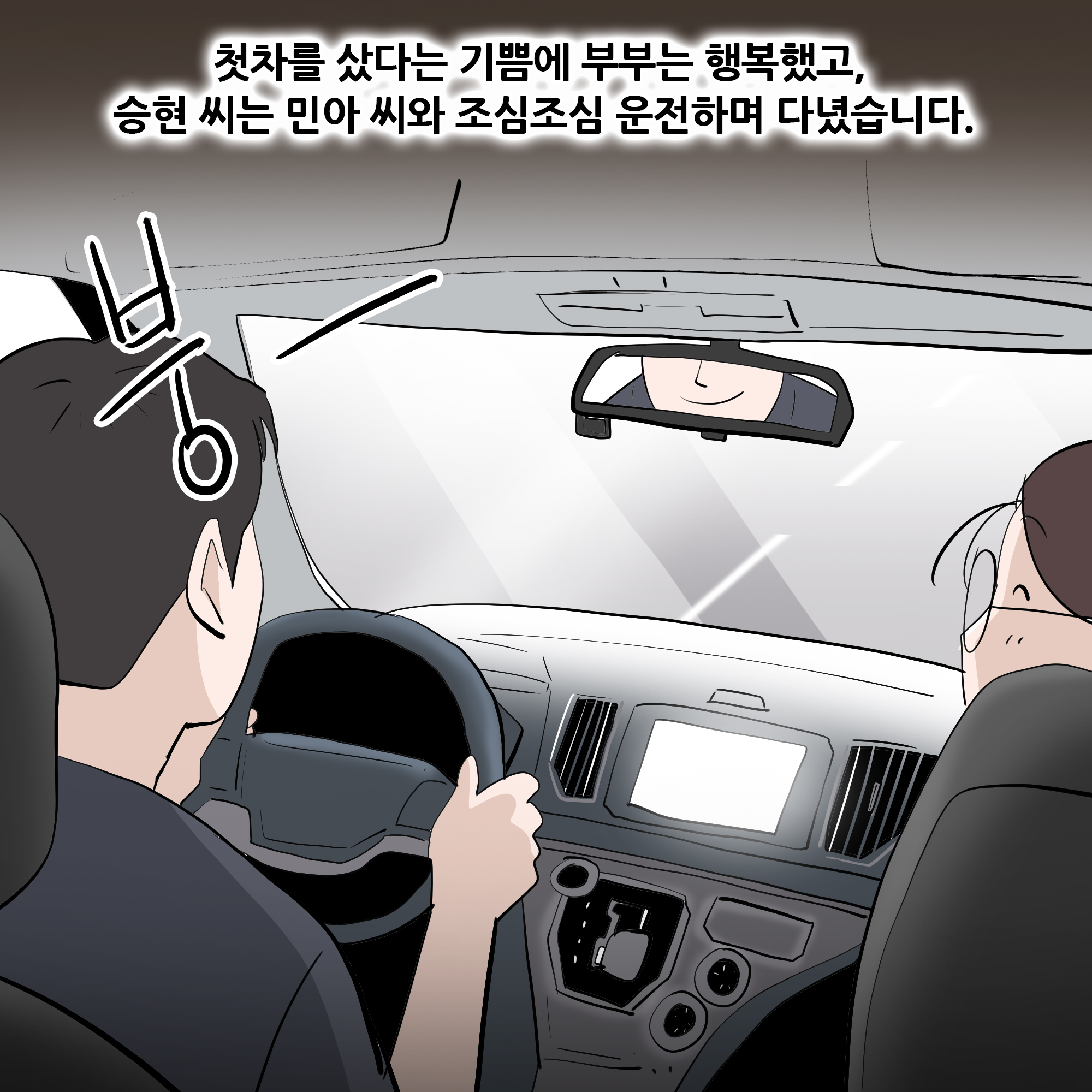 제469화-5.jpg