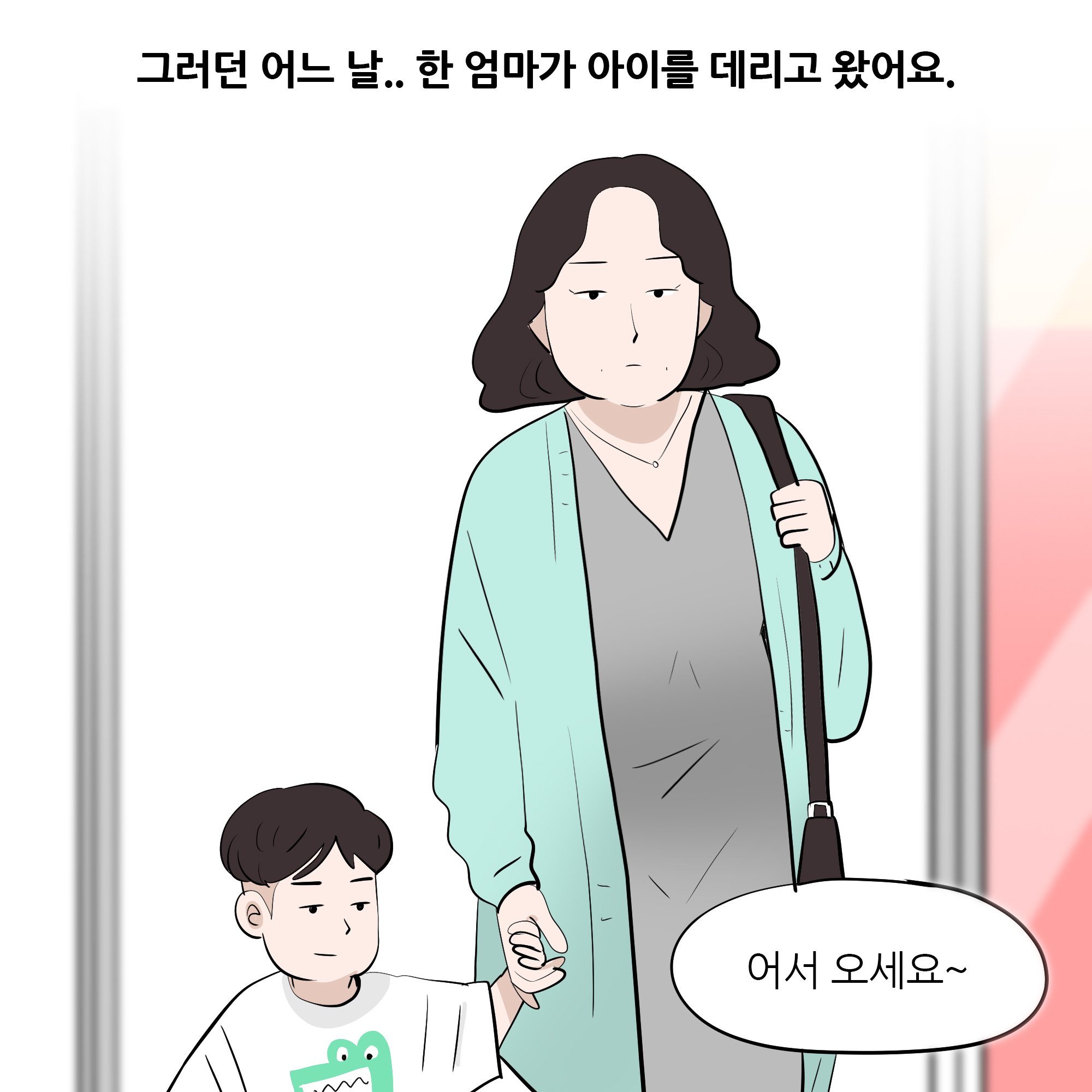 제448화-3.jpg