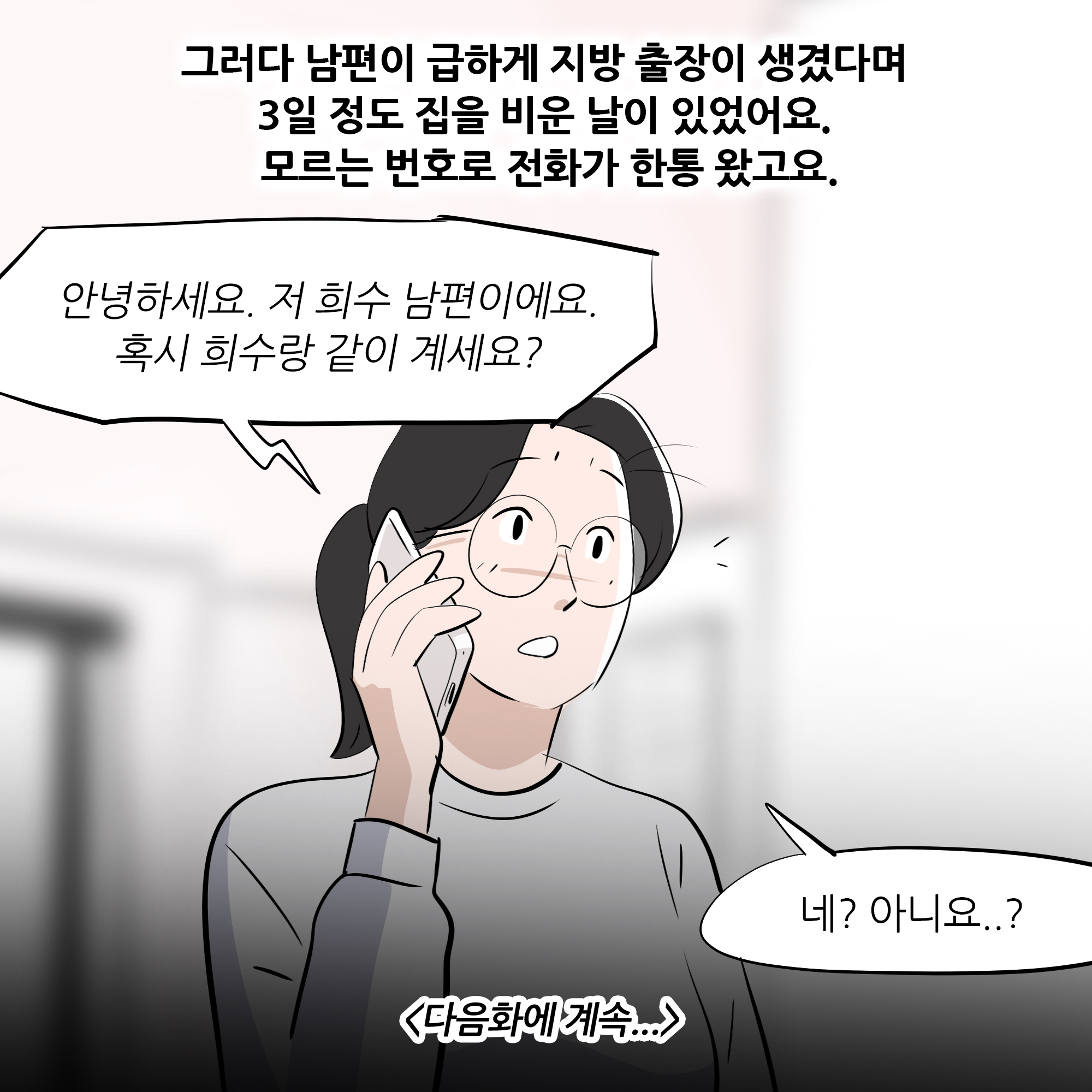 제403화-10.jpg