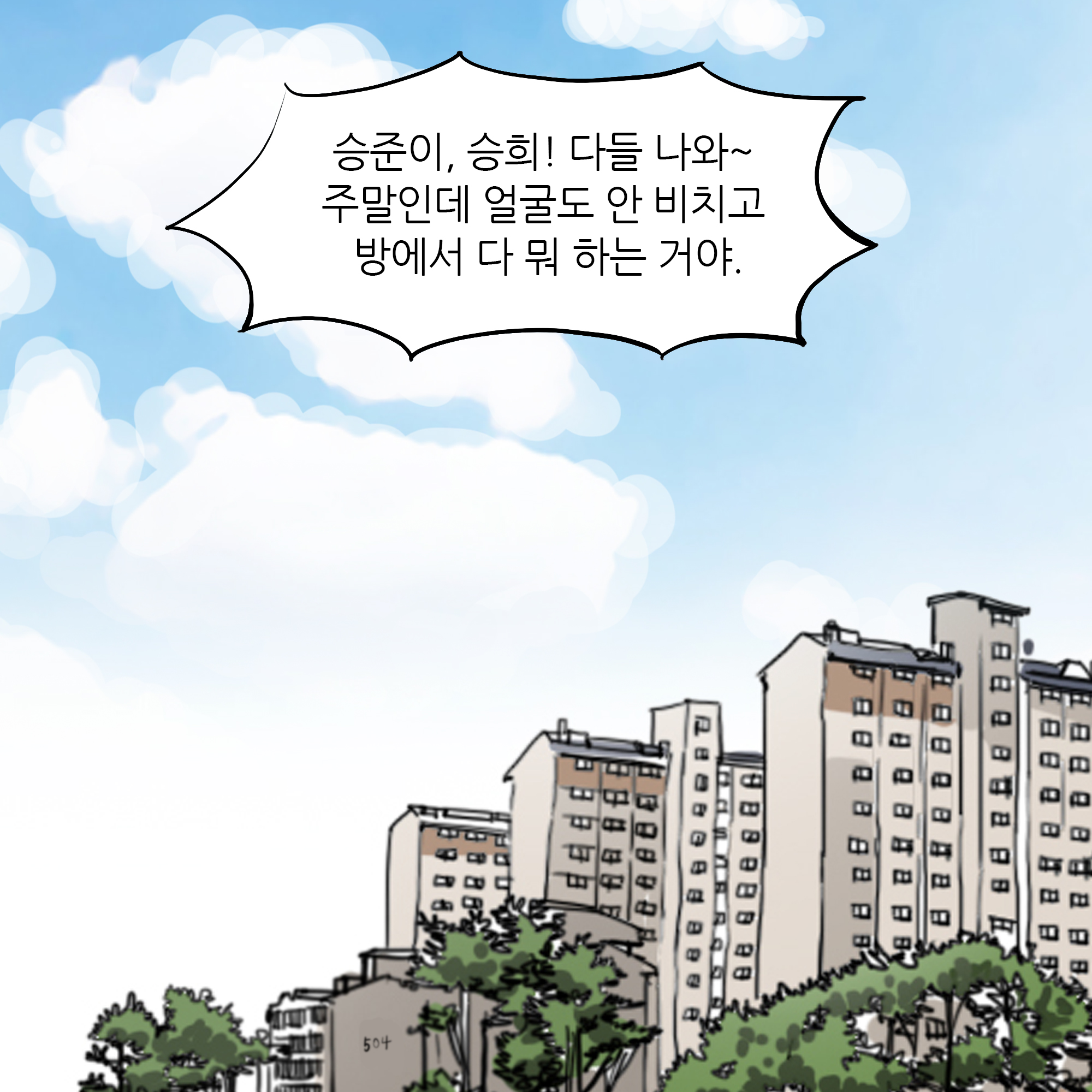 제309화-5.jpg