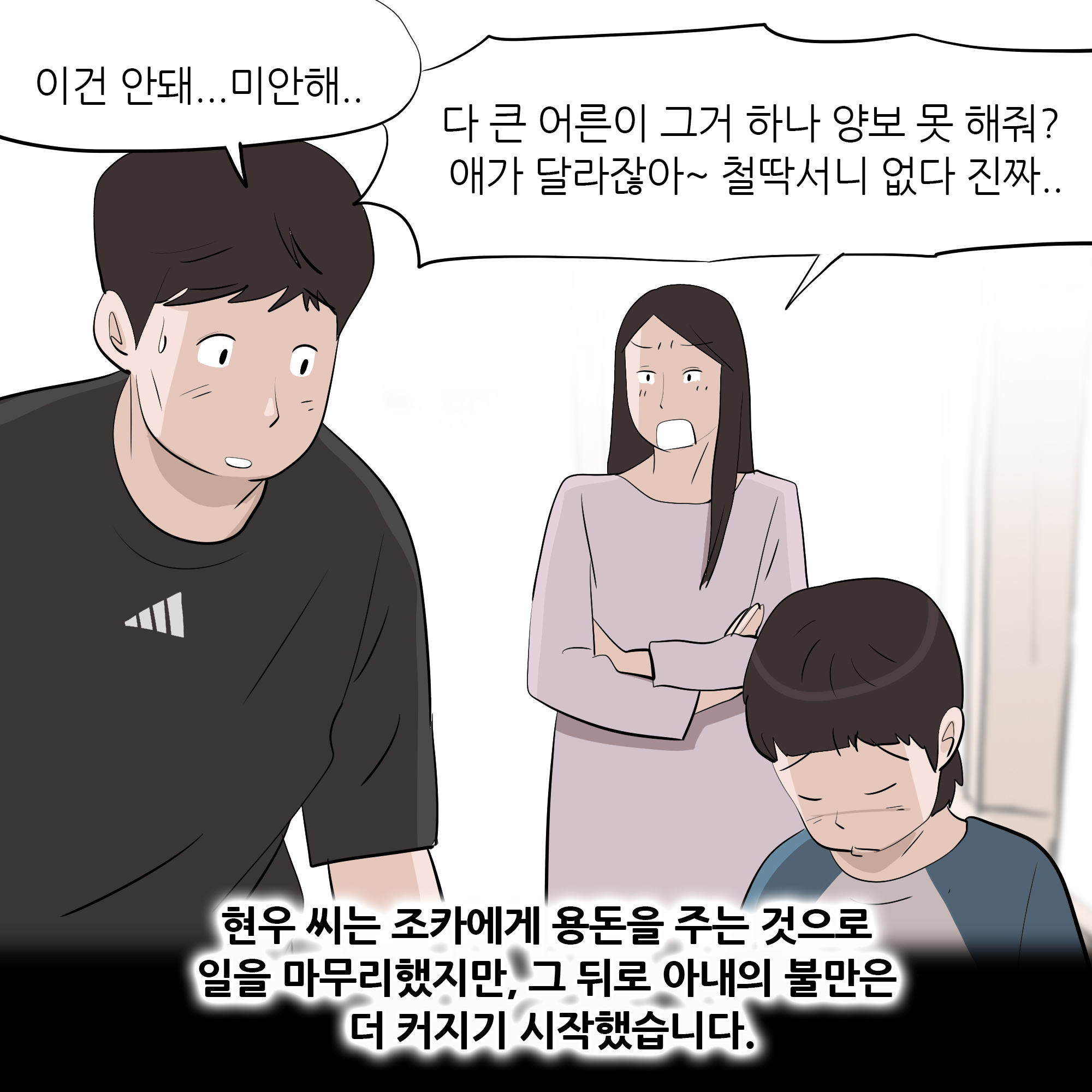 제482화-6.jpg