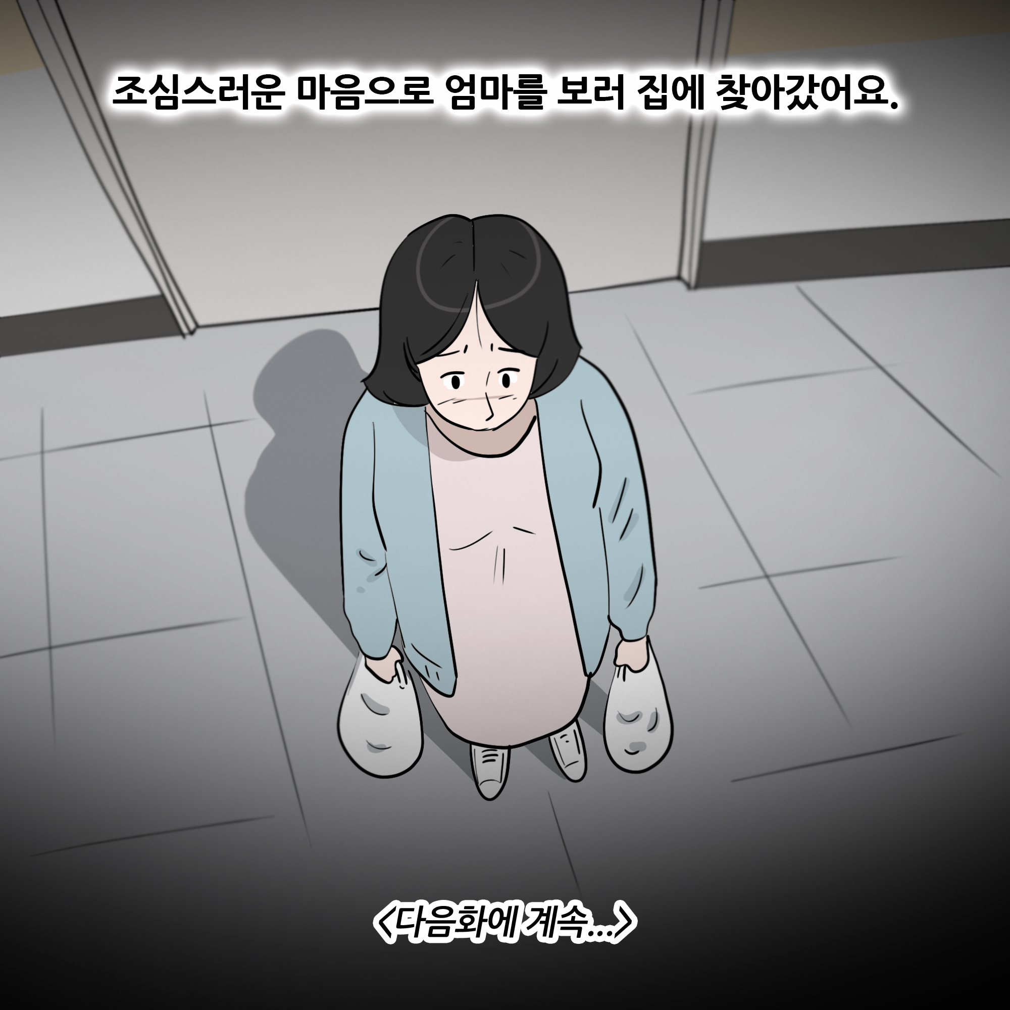 제239화-10.jpg