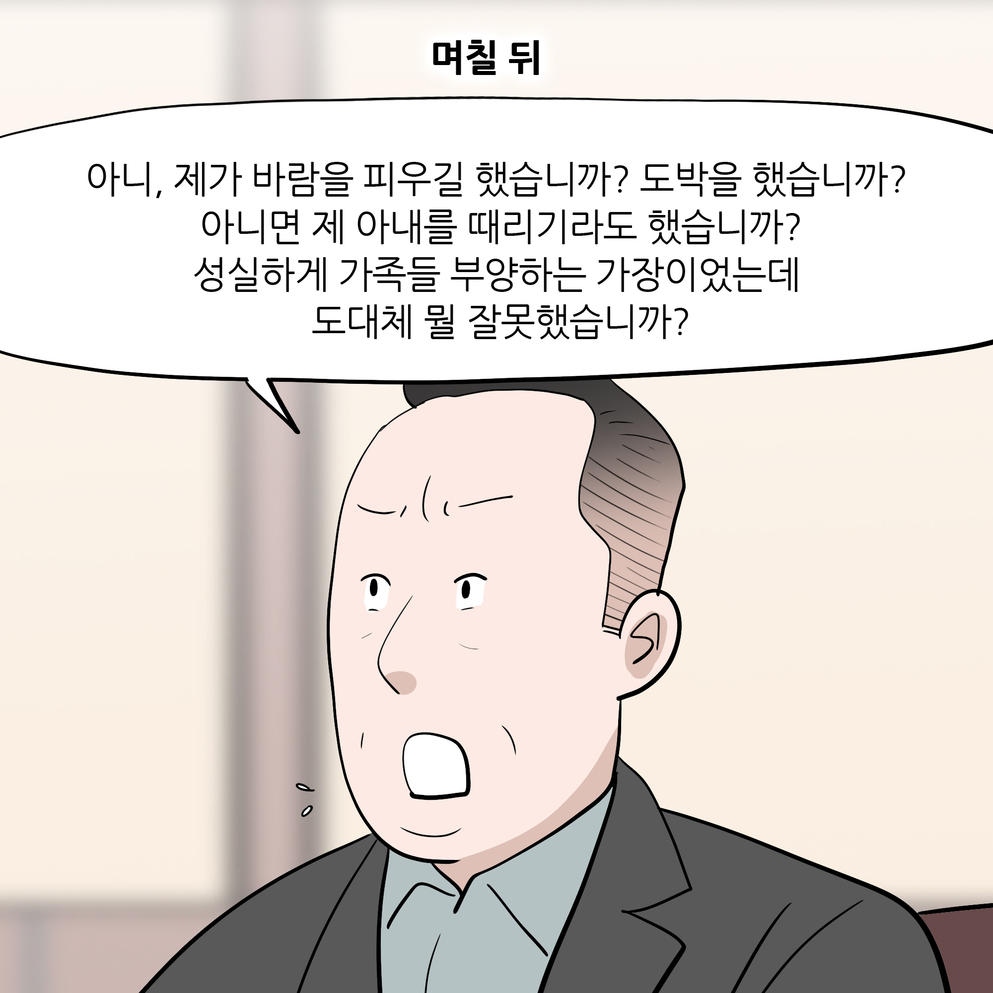 제310화-2.jpg