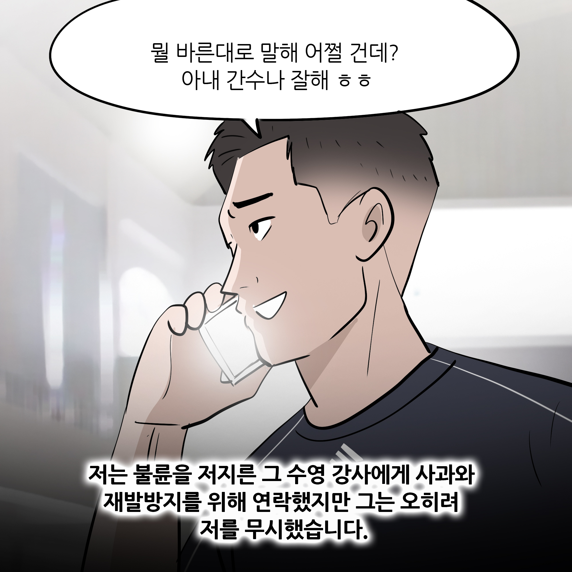 제243화-6.jpg