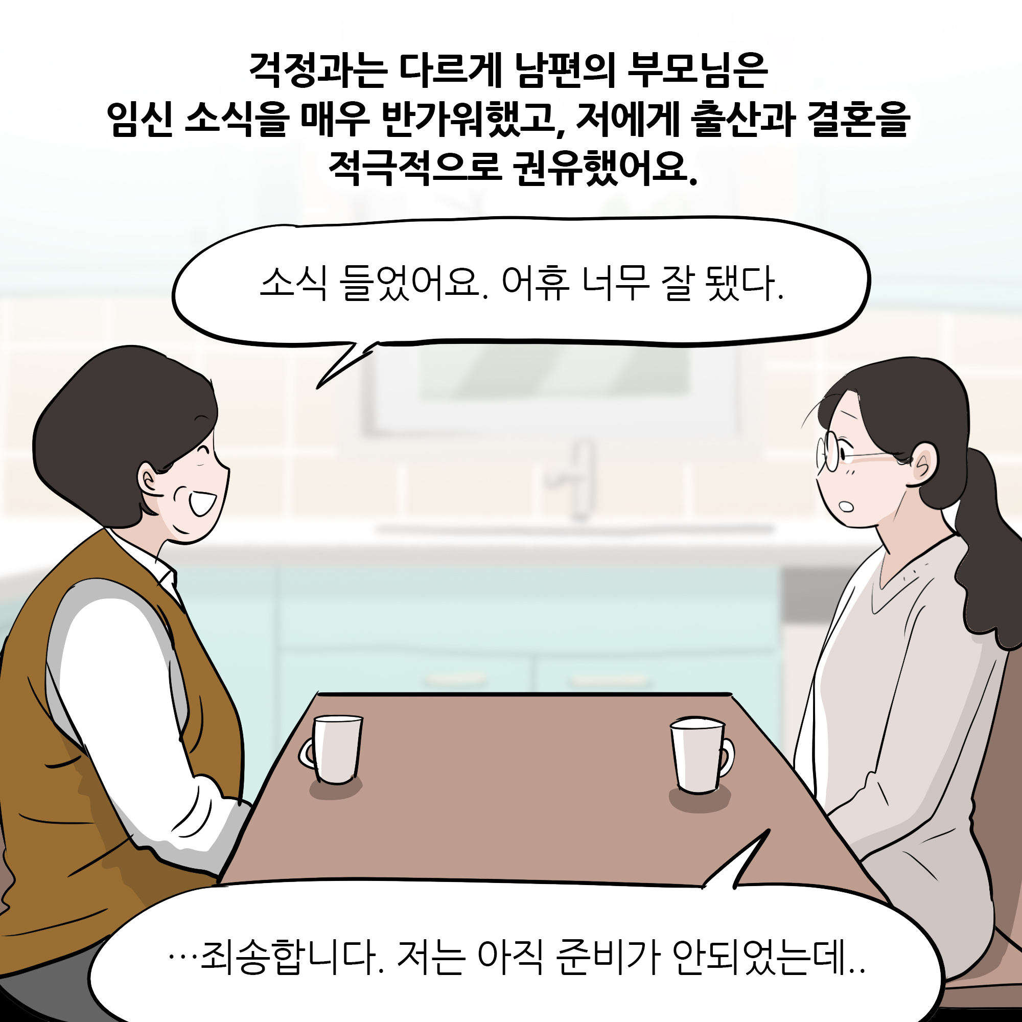 제324화-5.jpg