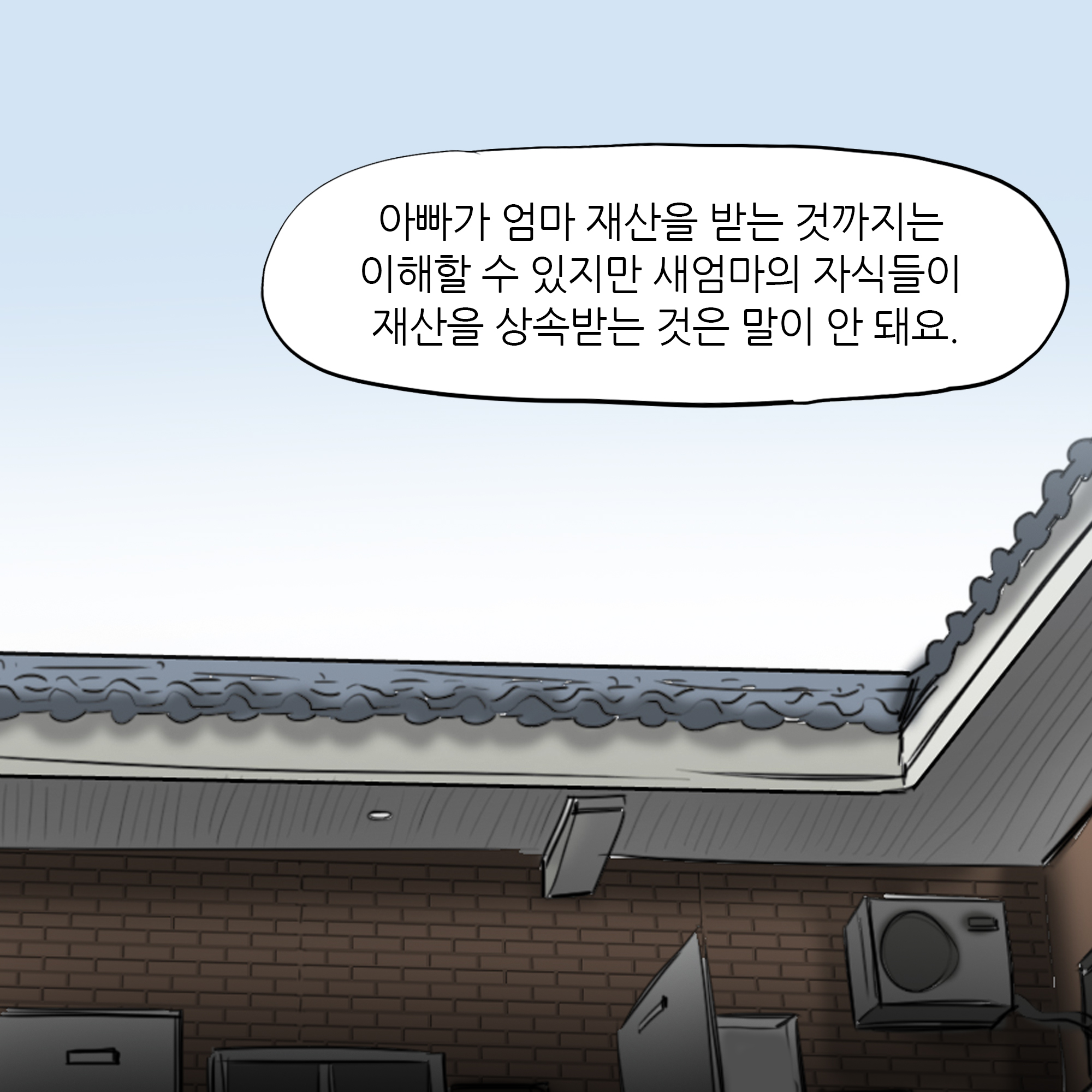 제427화-8.jpg