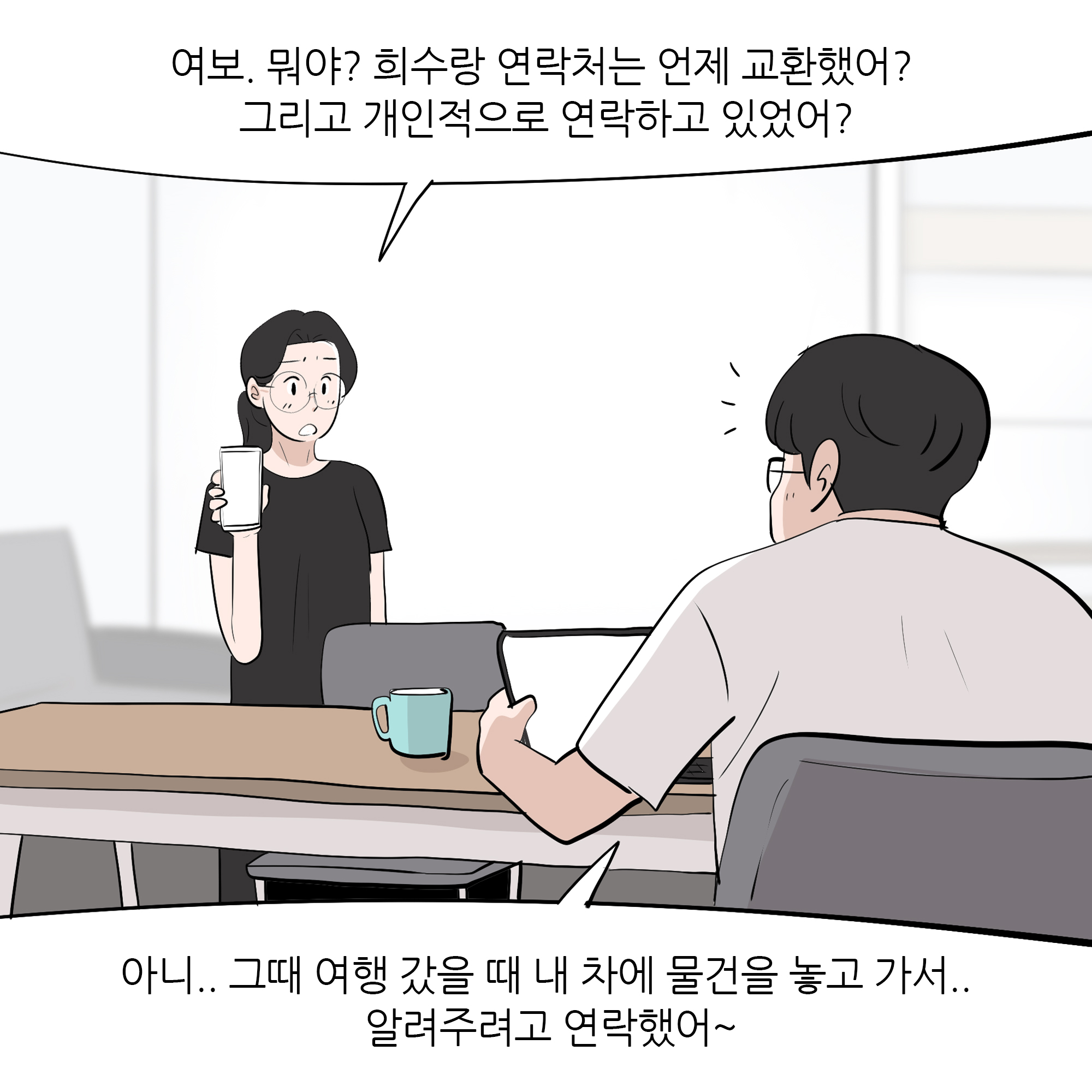 제403화-6.jpg