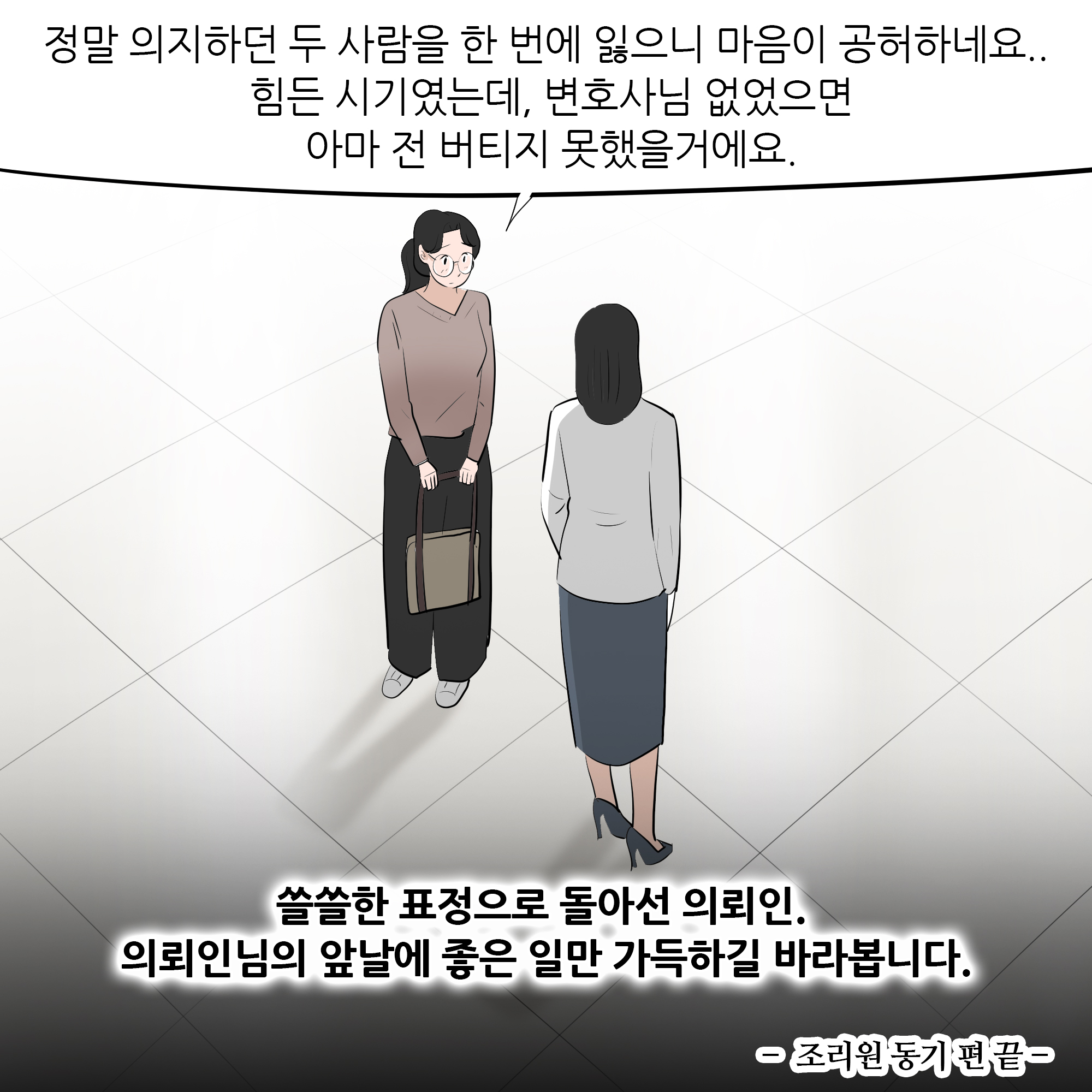 제404화-10.jpg