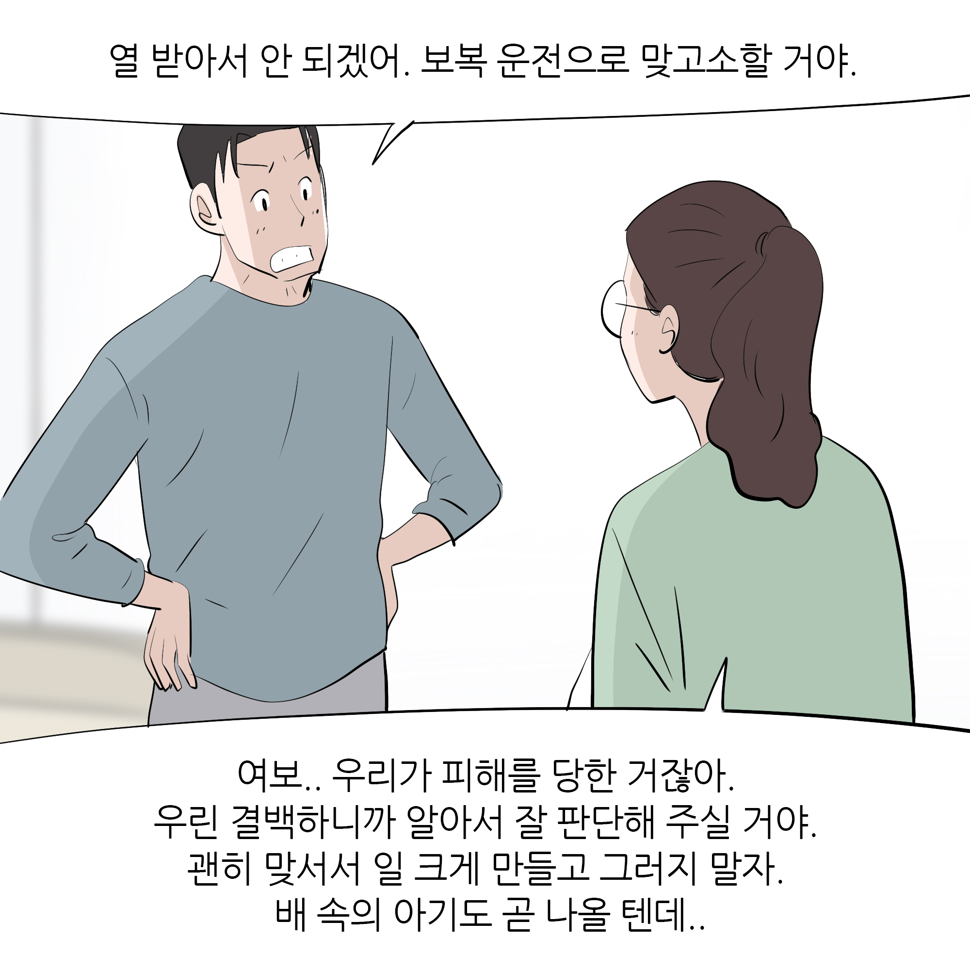 제472화-2.jpg