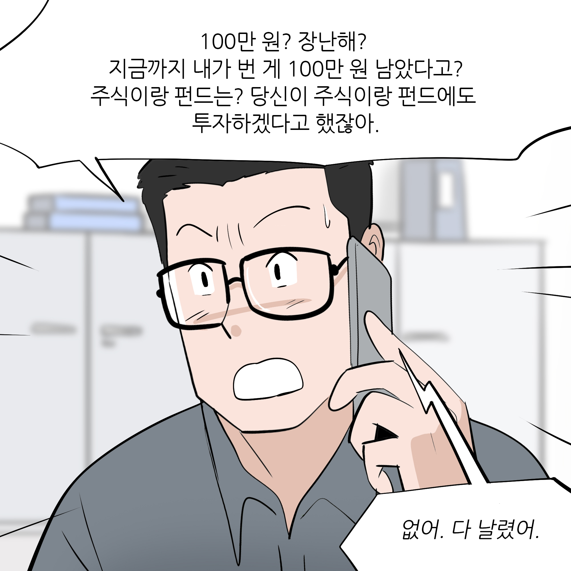 제376화-4.jpg
