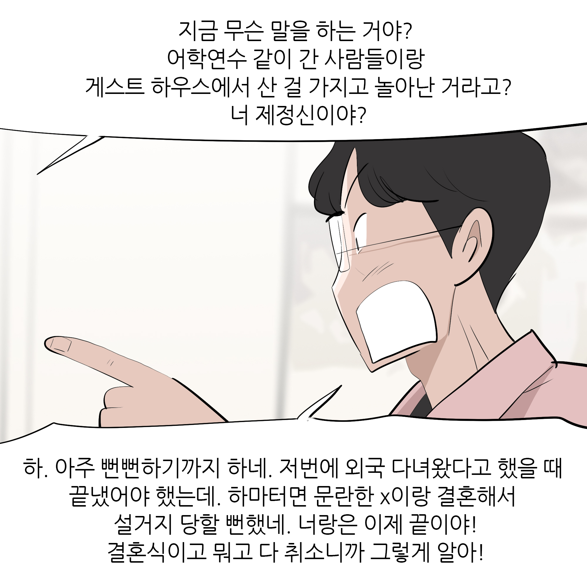 제467화-7.jpg