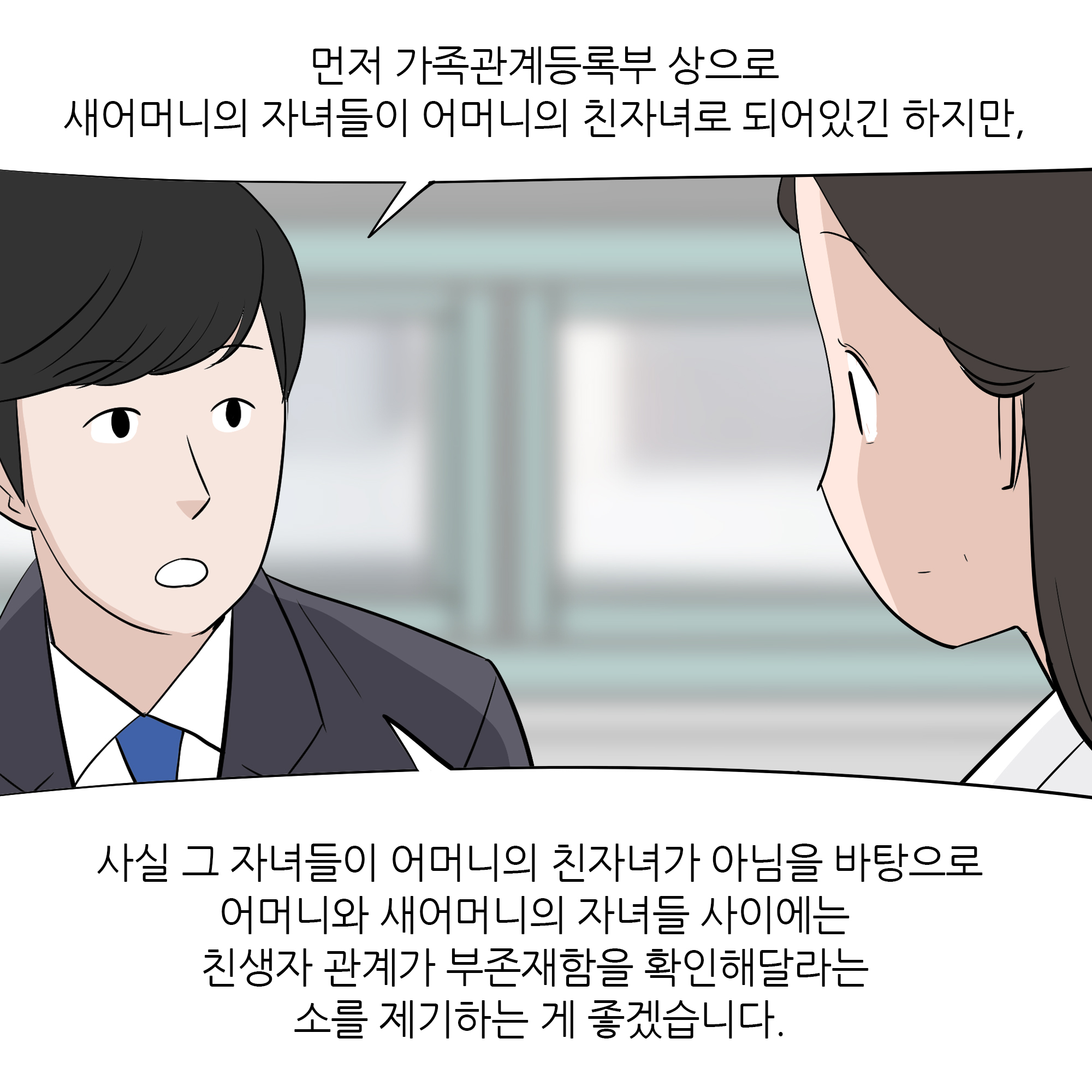 제428화-3.jpg