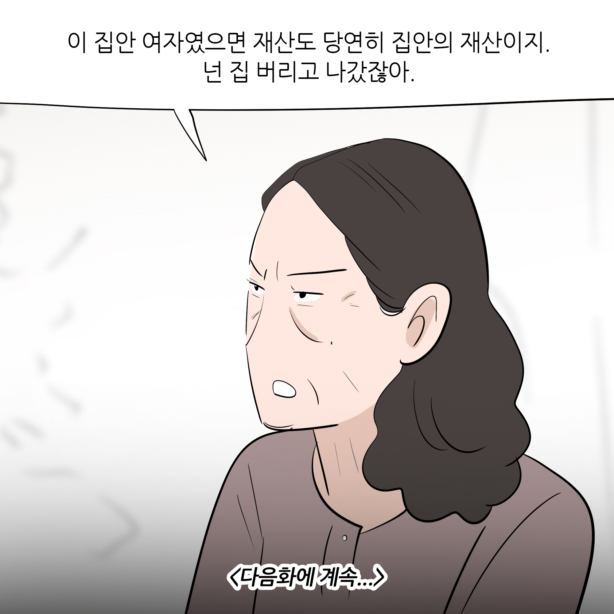 제427화-10.jpg